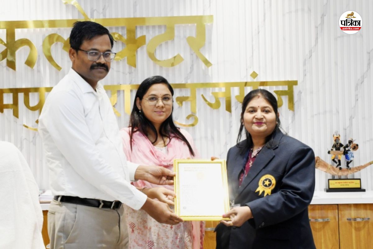 Golden book of World record: बलरामपुर जिले में हुआ ऐसा काम, गोल्डन बुक ऑफ World
रिकॉर्ड में दर्ज हो गया नाम