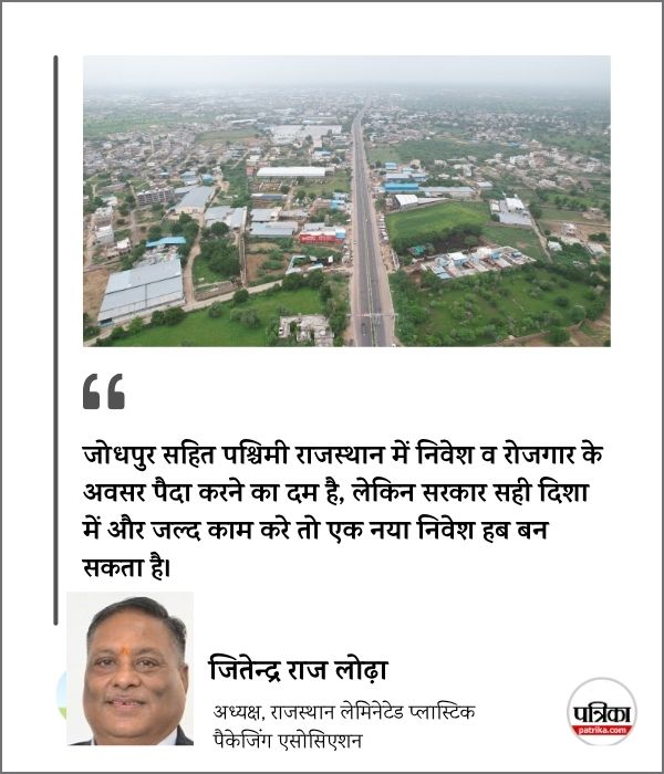 Rajasthan Refinery Update