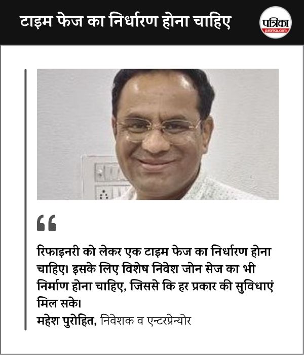 Rajasthan Refinery Update 