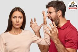 Toxic Relationship Signs: क्या आप ही हैं अपने रिश्ते की सबसे बड़ी दिक्कत? इन 6
बातों से करें पहचान - image