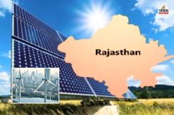 Good News : अक्षय ऊर्जा में राजस्थान फिर नम्बर वन, गुजरात दूसरे नबर पर खिसका - image