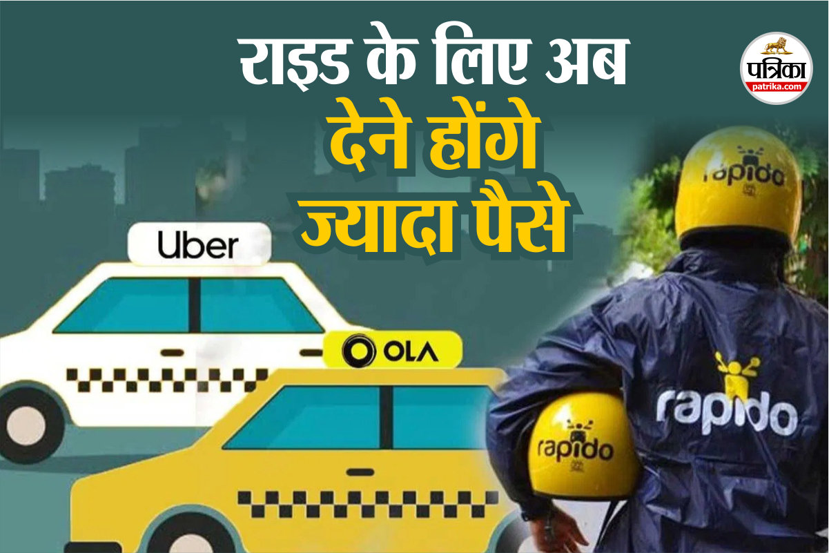 Uber Ola pricing guidelines