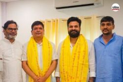 भोजपुरी गानों के किंग रितेश पांडे की सियासी पारी शुरू, प्रशांत किशोर की पार्टी
में हुए शामिल - image