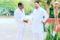 Bihar News: राजद विधायक ने कोर्ट में मांगी इच्छा मृत्यु, जानें क्या है पूरा
मामला - image