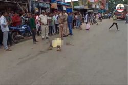 Road accident: शोक पत्र बांटने निकले बाइक सवार की सडक़ दुर्घटना में मौत, विधायक
के घर के सामने हादसा - image