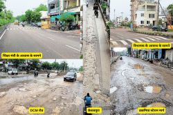 शिक्षा मंत्री, कलक्टर और विधायक के घरों के पास चमचमा रही सड़कें, आम-आदमी रोज कर
रहा गड्ढों का सामना, देखें तस्वीरें - image