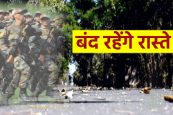 26 जुलाई तक बंद रहेगी ये प्रमुख सड़क, हो सकती है परेशानी - image