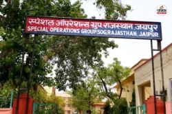 राजस्थान PTI भर्ती: 203 में से 202 की डिग्री फर्जी, सत्यापन में पाई गईं खामियां,
पढ़ें इनसाइड स्टोरी - image