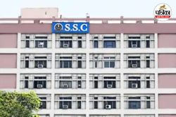 SSC की अगस्त परीक्षाओं का टाइमटेबल जारी, जानें किस दिन होगा कौन सा एग्जाम? - image