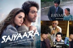 ओरिजनल भी फीका लगने लगा? किशोर कुमार की आवाज में ‘सैयारा’, फैंस बोले- जैसे वो
लौट आए हों! - image