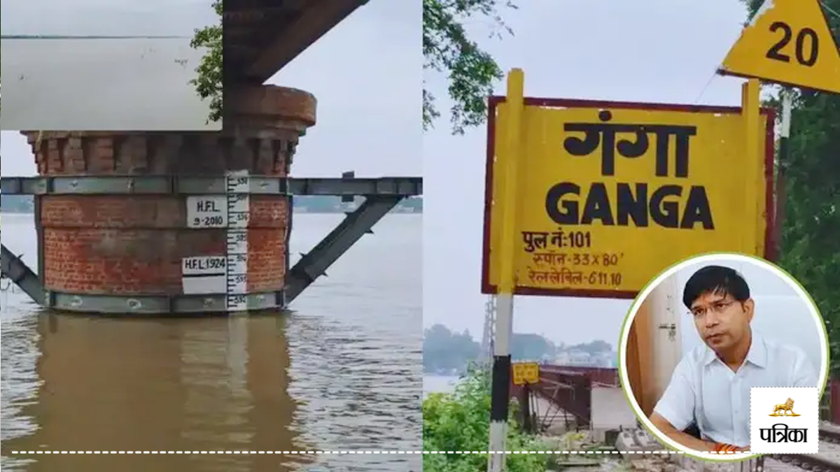 Sambhal Ganga River Rise Water level increased 4 feet