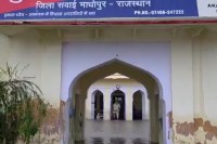 Sawai Madhopur Baunli police station