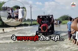 Sawai Madhopur: भारी बारिश से नदी-नाले उफने, कई गांवों का जिला मुख्यालय से
संपर्क कटा; ऐसे जान जोखिम में डाल रहे लोग - image