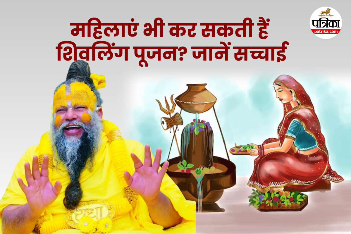 Truth about women touching Shivling