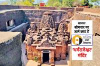 Sawan Somwar Unique Shiv Mandir in MP Built by Pandavas in Mandsaur Dharmrajeshwar Temple