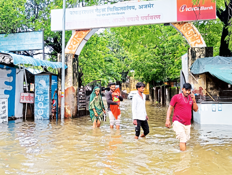 अजमेर में तीसरे दिन बाढ़