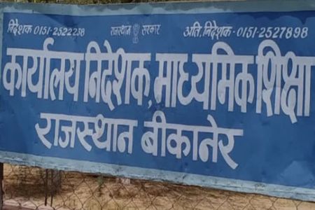 Secondary education News