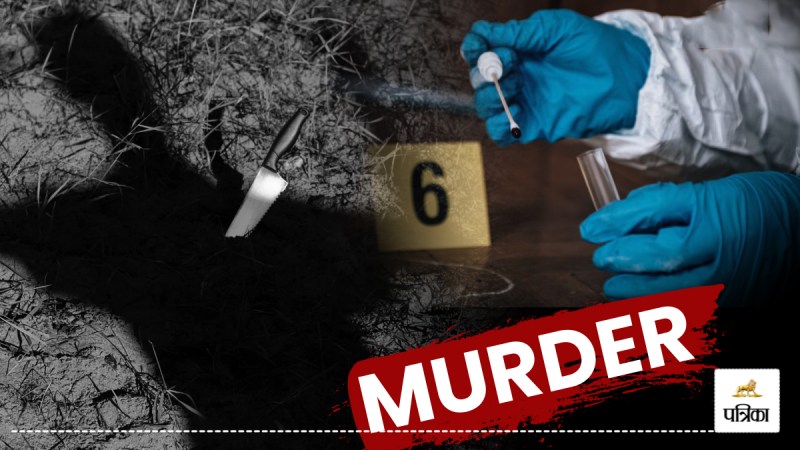 गनियारी दादी-पोती डबल मर्डर मामला! पुलिस ने आरोपी गिरफ्तार कर किया री-क्रिएशन, 18 माह बाद मिली सफलता(photo-patrika)