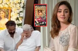 शेफाली की प्रेयर मीट का इमोशनल वीडियो, फूट-फूटकर रोए पिता तो पराग की दिखी ऐसी
हालत - image