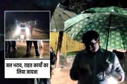 भारी बारिश के चलते एमपी के इस जिले में दो दिन की छुट्टी घोषित, आधी रात को सड़क
पर कलेक्टर - image