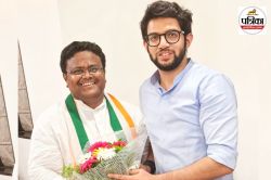 उद्धव गुट के बड़े नेता पर 21 वर्षीय विवाहिता से बलात्कार का आरोप, पीड़िता बोली-
पति से विवाद सुलझाने के लिए कार्यालय बुलाया था - image
