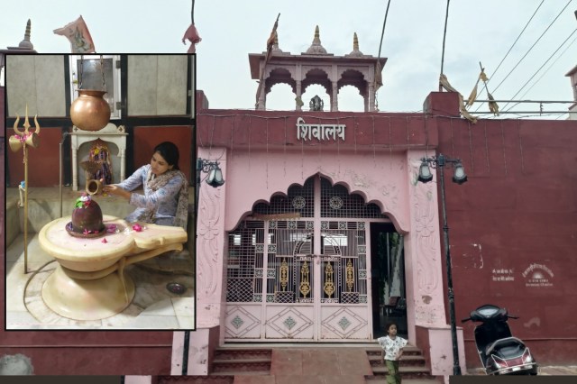 shiv mandir