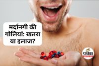 Side Effects of Sex Power Pills