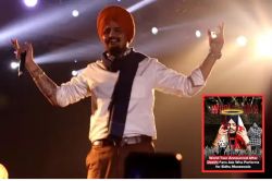Sidhu Moosewala Live Performance: मरने के 3 साल बाद सिद्धू मूसेवाला देंगे लाइव
परफॉर्मेंस, करेंगे वर्ल्ड टूर, जानिए कैसे - image