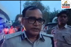 Siwan Triple Murder: एसपी साहेब हत्यारों से मिली है आपकी पुलिस, ट्रिपल मर्डर के
बाद पुलिस की भूमिका पर क्यों खड़े हो रहे सवाल? - image