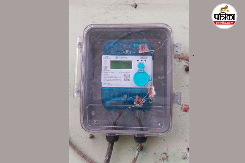 Smart Meter