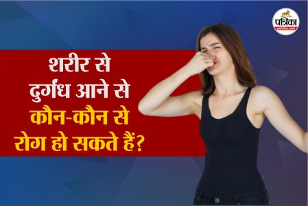 Body odor change causes