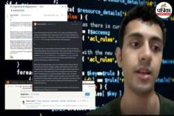 Soham Parekh Controversy: कौन है सोहम पारेख ? जिन पर चार-चार कंपनियों में काम
करने का आरोप लगा - image