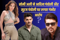 Somi Ali got angry on Aditya Pancholi