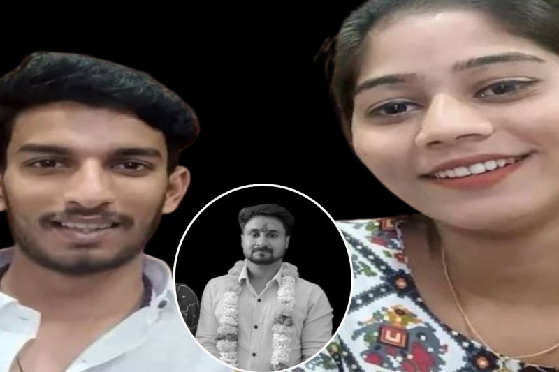 Sonam Raghuvanshi and Raj Kushwaha got married