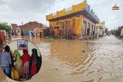 Heavy Rain: श्रीगंगानगर में भारी बारिश, मकान की छत गिरने से बच्ची की मौत; एक ही
परिवार के 4 लोग घायल - image