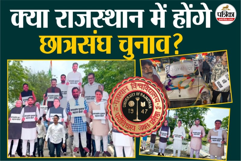 Student union elections in Rajasthan