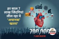 Sudden Cardiac Arrest