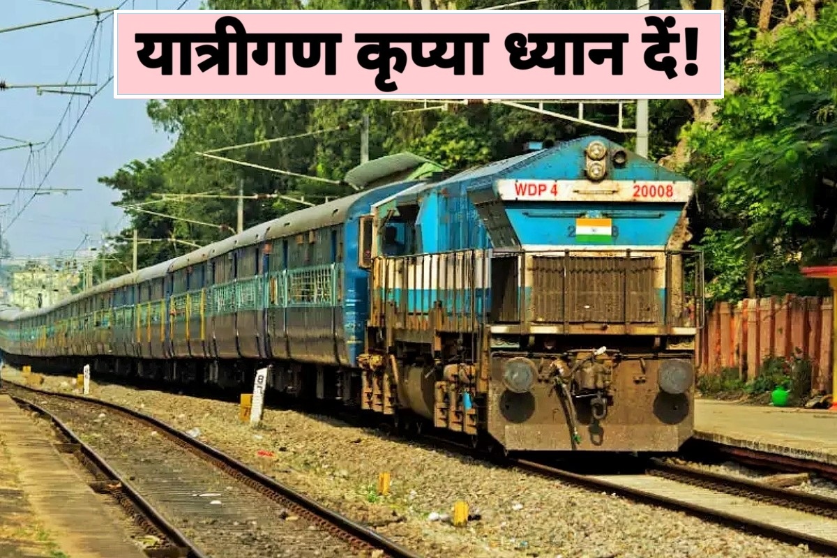 Mumbai UP Special Train