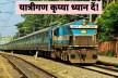 Bihar को 4 Amrit Bharat ट्रेनों की सौगात, जानिए क्या है रूट-फेयर और Time Table