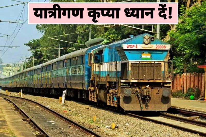 Mumbai UP Special Train