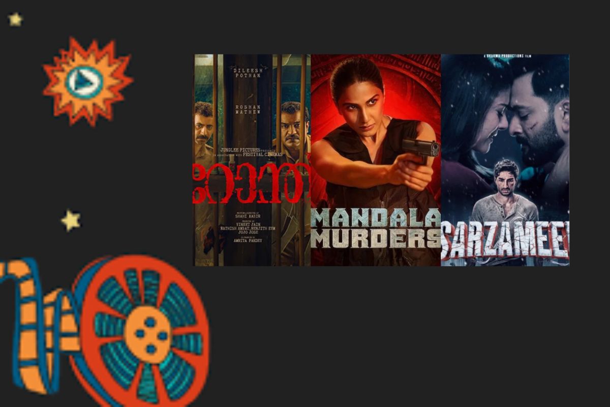 सस्पेंस, थ्रिल और एक्शन का ट्रिपल डोज, इस हफ्ते OTT पर आ रही हैं ये 5 जबर्दस्त
वेब सीरीज