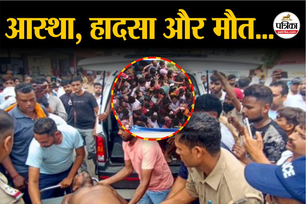 religious stampede in India, Mansa Devi stampede, Hathras satsang tragedy, Vaishno Devi stampede, temple crowd disaster, deadly religious gatherings India, Indian temple accidents, crowd control failure, stampede at festivals, Indian pilgrimage deaths, religious event mishaps, stampede history India, tragic temple incidents, India mass gathering deaths, faith-based crowd disaster, fatal Indian religious events