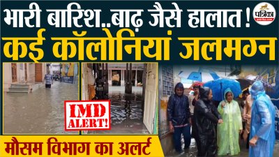 Short video poster image