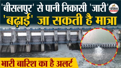 Short video poster image