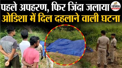 Short video poster image