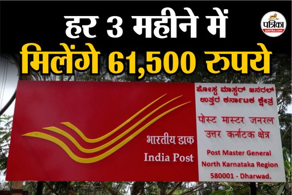 Post Office SCSS