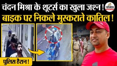 Short video poster image