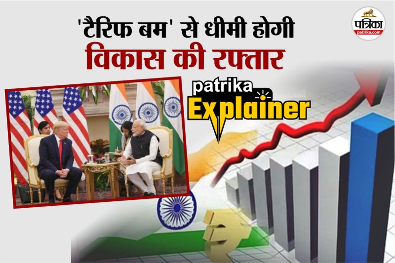 भारत-अमेरिका ट्रेड डील