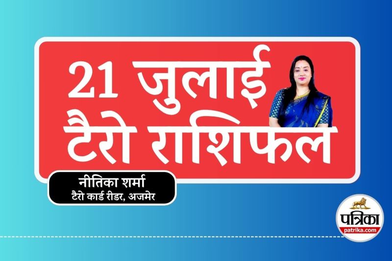 Tarot Horoscope 21 July 2025