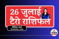 Tarot Horoscope 26 July 2025